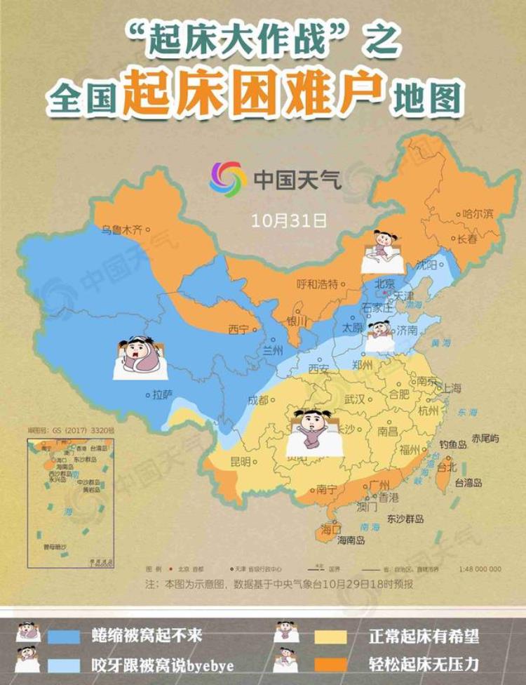 中国起床困难户地图,中国困难户分布图