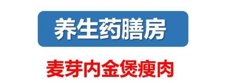 儿童脾胃虚弱反复发烧「德叔医话∣宝宝反复发烧难退脾虚饮食积滞在作怪」