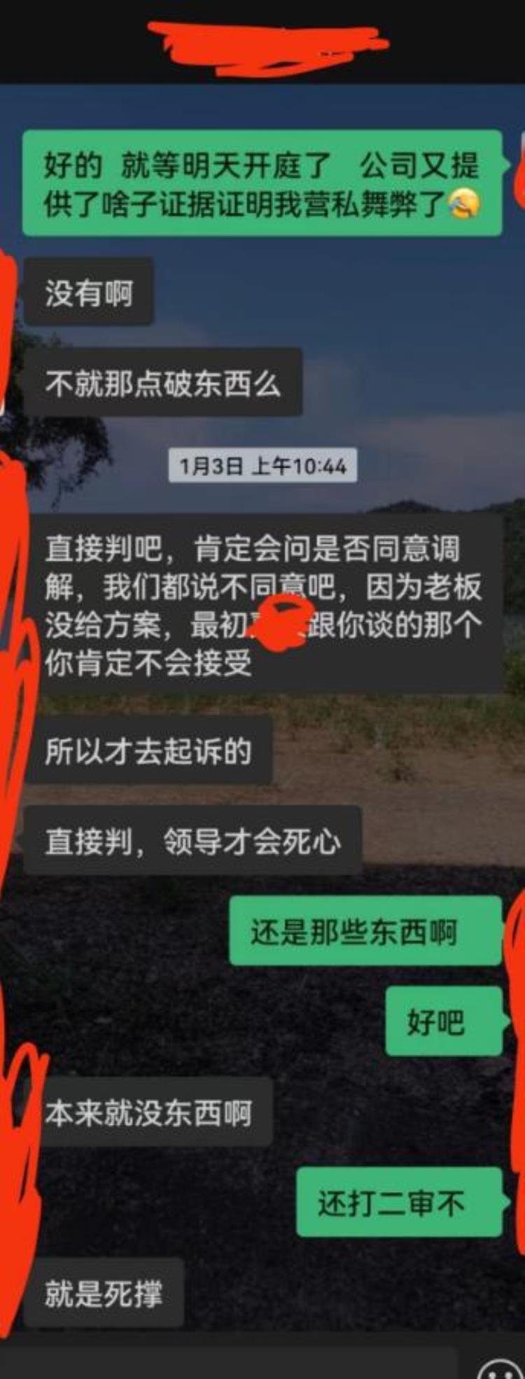 劳动者维护权益向谁投诉,劳动者维权须知