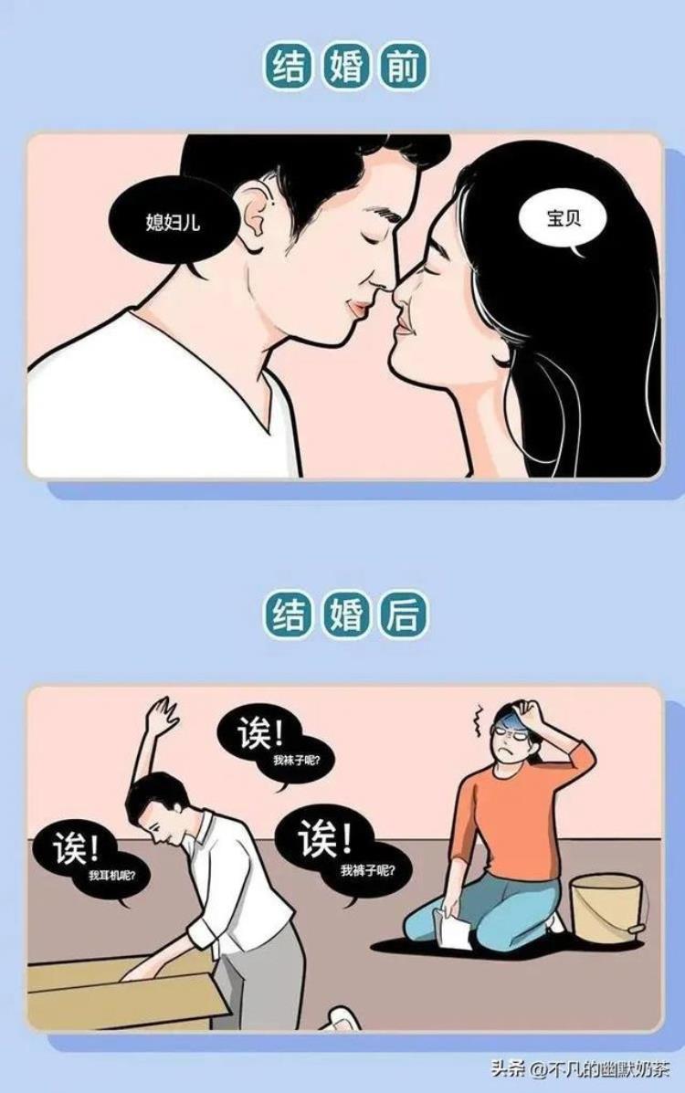 男人婚前婚后的样子,男人对婚前行为的看法