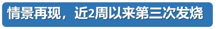 儿童脾胃虚弱反复发烧「德叔医话∣宝宝反复发烧难退脾虚饮食积滞在作怪」