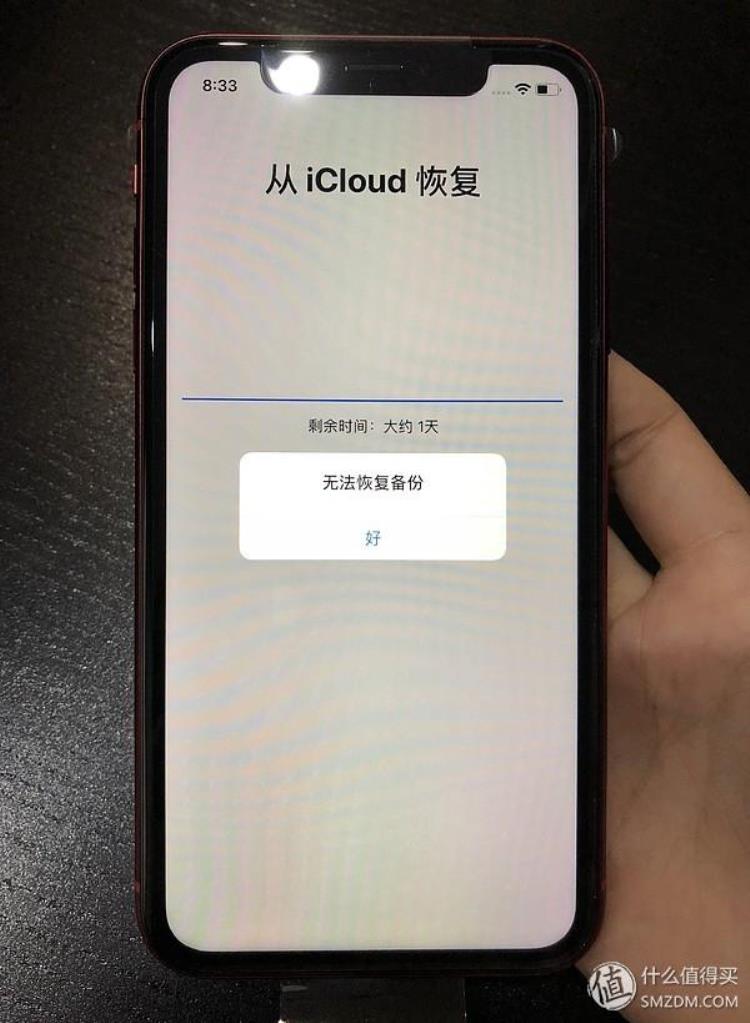 京东iphone12保值换新版,为什么京东买苹果xr比较好