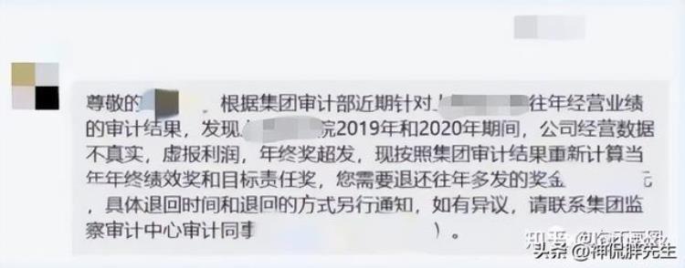 年终了该发奖金了的说说,收到年终奖金感谢领导的话