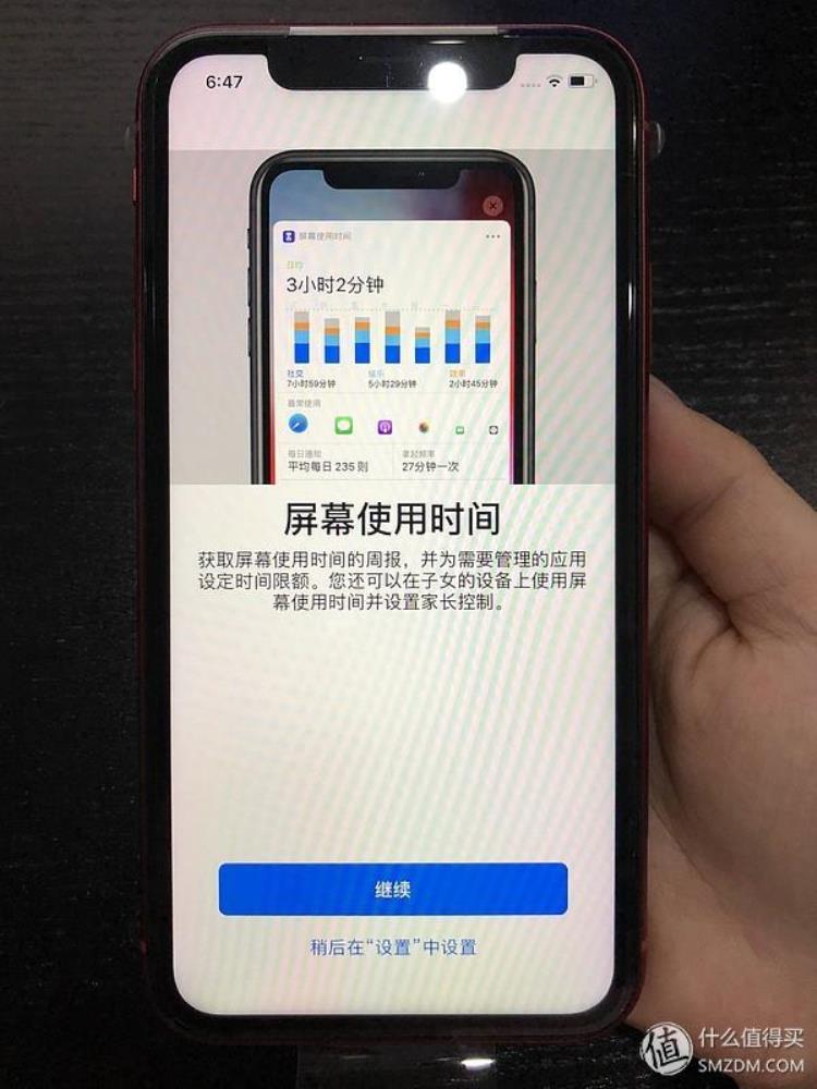 京东iphone12保值换新版,为什么京东买苹果xr比较好