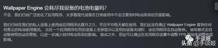 steam上40万好评的壁纸软件出安卓版了吗,steam最好用的壁纸软件