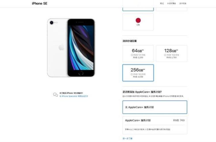 iphonese第二代为什么这么便宜,二手4.5百块钱的苹果se值得购买吗