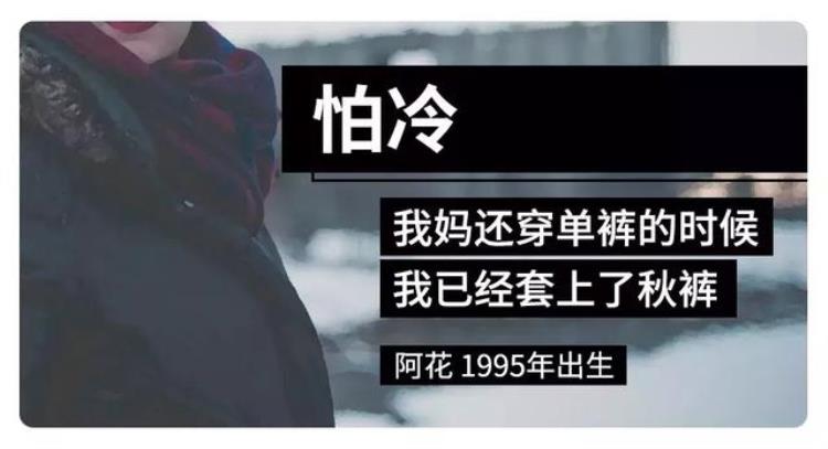 最后一批90后已经初老了的人,90后最后一批已经不再年轻