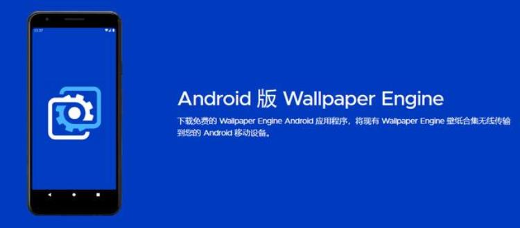 壁纸软件wallpaper engine,wallpaper惊艳壁纸4k