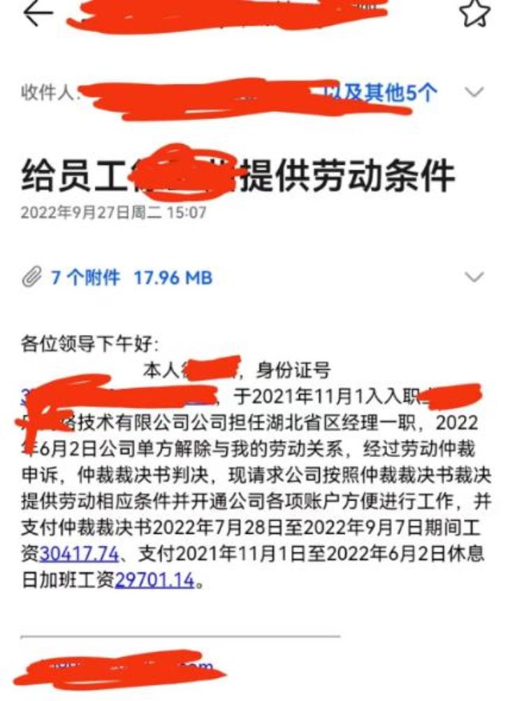 劳动者维护权益向谁投诉,劳动者维权须知