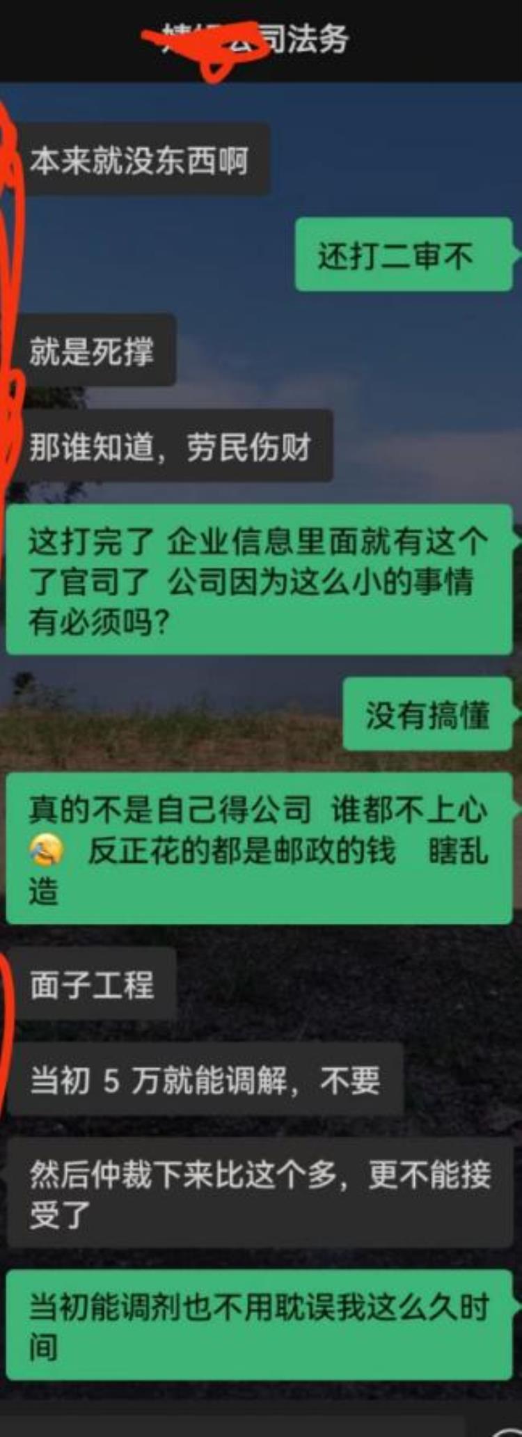 劳动者维护权益向谁投诉,劳动者维权须知