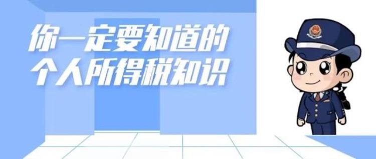 大规模减税降费下个税收入为何突然增长468「大规模减税降费下个税收入为何突然增长468」