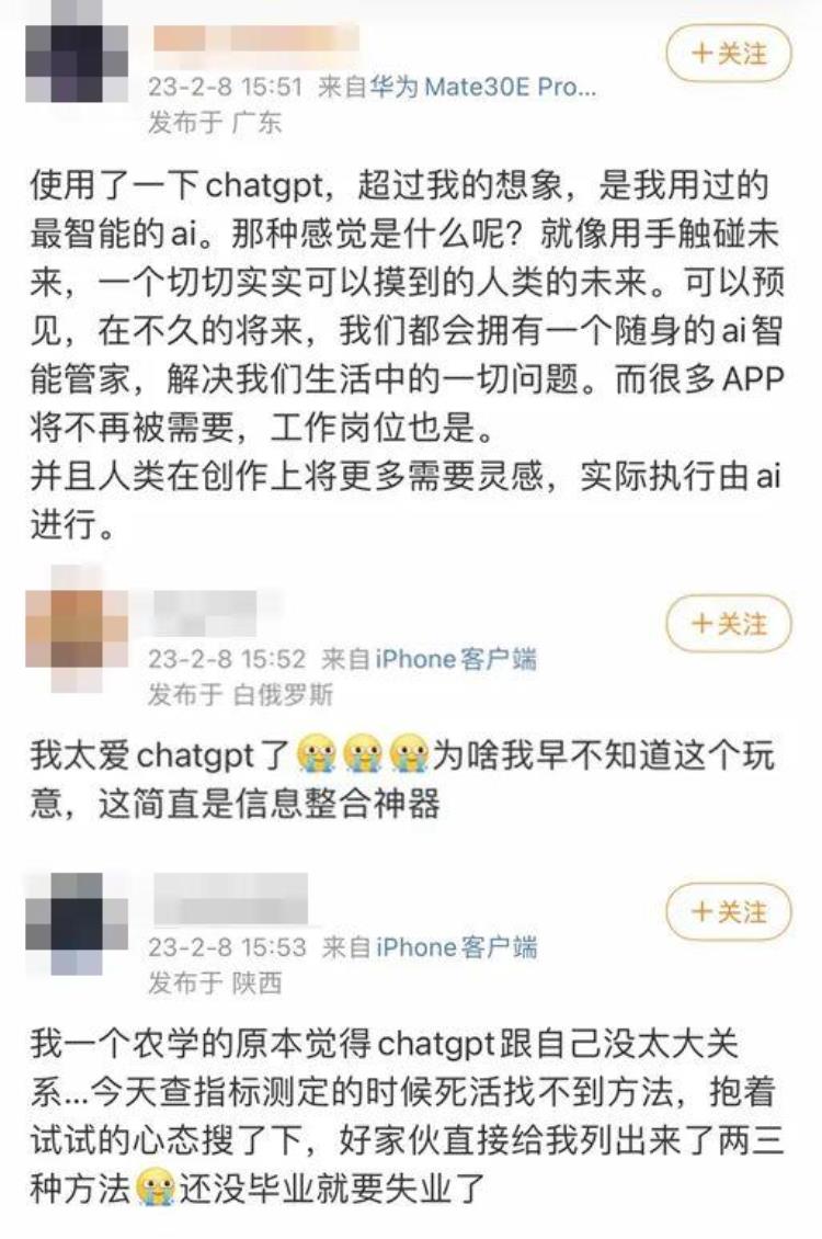 chatrge,chatgpt能在国内用吗