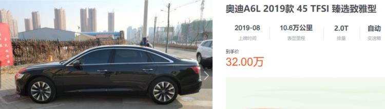 奥迪a6l降65万性价比又高了真的比奔驰e级值的多吗,新款奥迪a6l低配价格