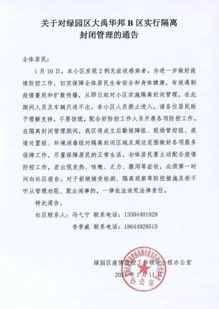 吉林省调整部分货车车型高速公路收费标准文件,吉林省高速哪一段是货车收费减半