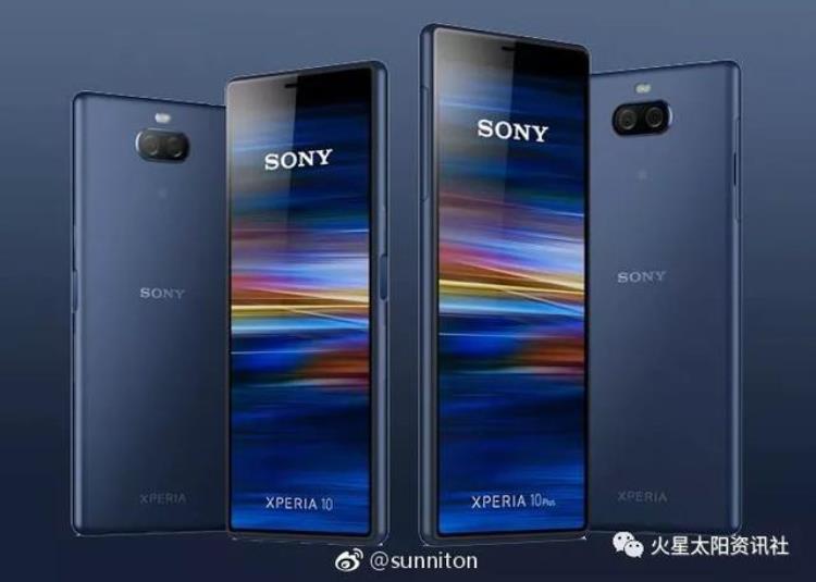 索尼Xperia10Plus登陆国内市场全新壁纸已可供下载