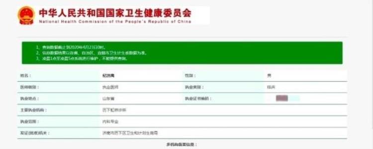 卖肾能卖到10万吗?,废弃厂房卖肾案件