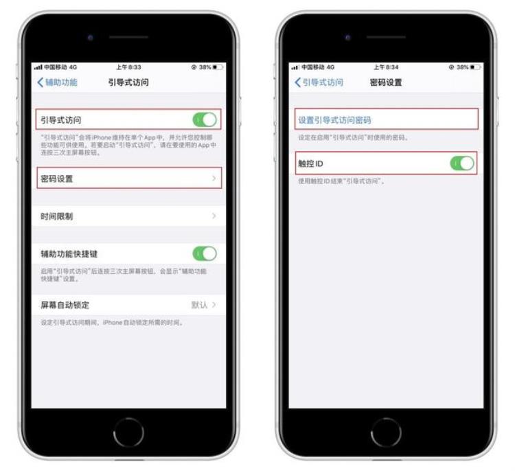 iphone自带的黑科技,苹果手机都有哪些黑科技