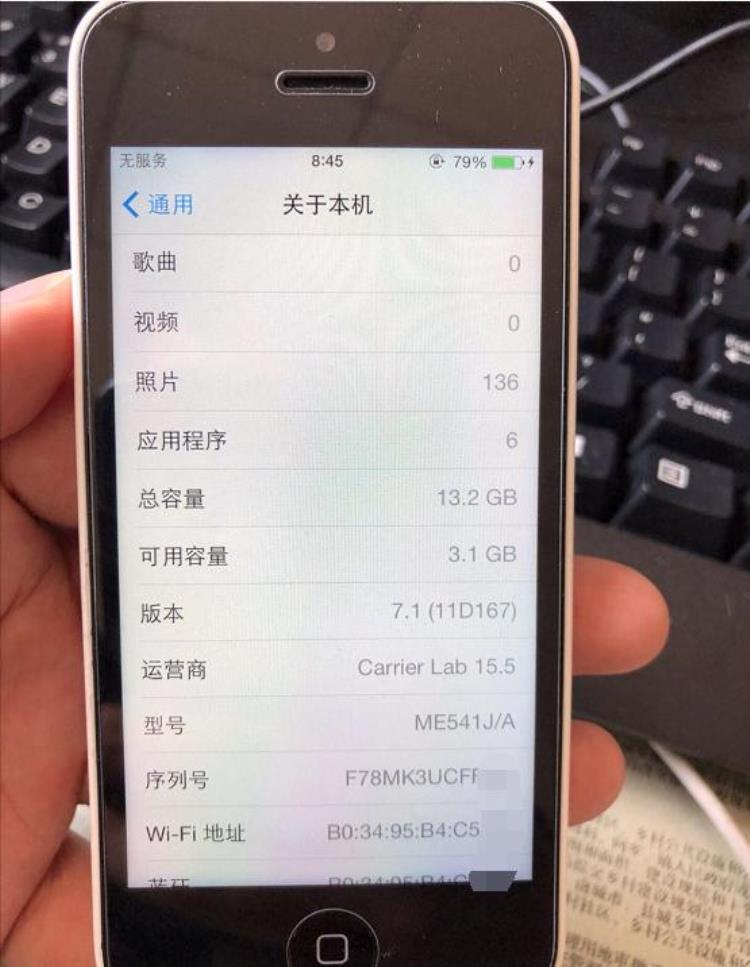 iphone5c最佳系统版本「230元入手iPhone5c系统绝版手感极佳」