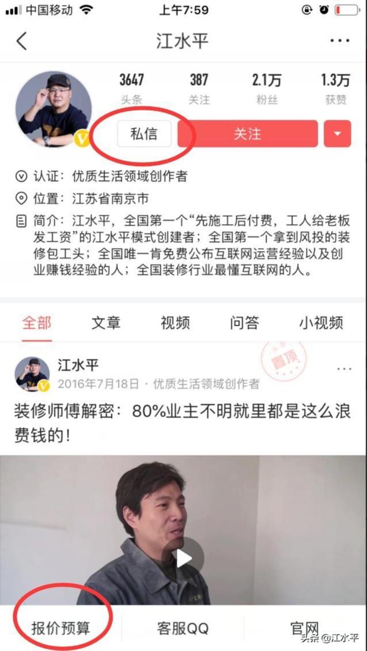 刷漆跟贴壁纸比,客厅刷漆还是贴壁纸