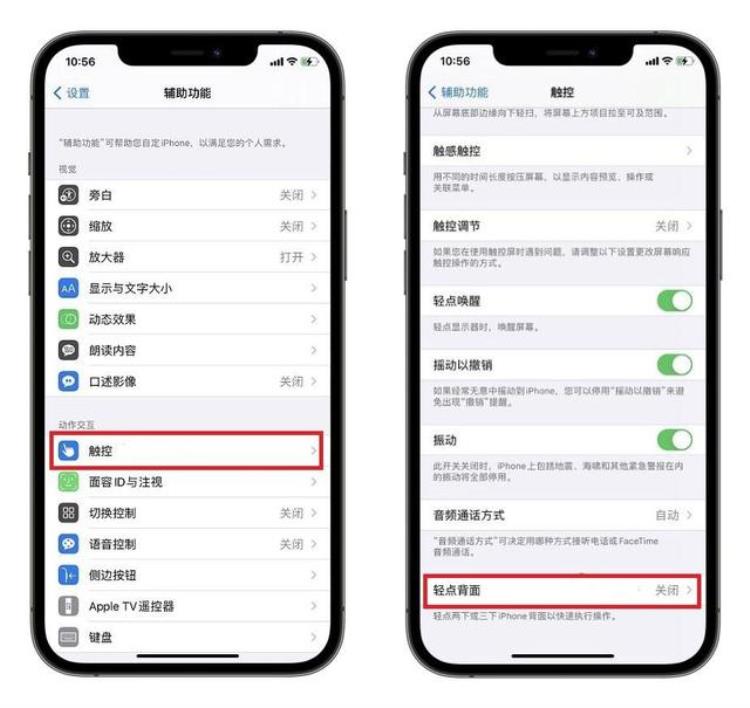 iphone自带的黑科技,苹果手机都有哪些黑科技