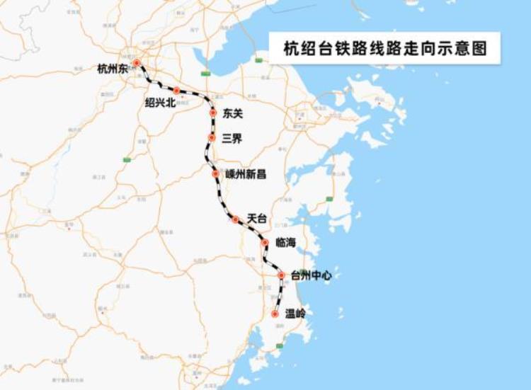 杭绍台铁路时间「杭州→台州铁路出行将缩至1小时左右杭绍台铁路新进展」