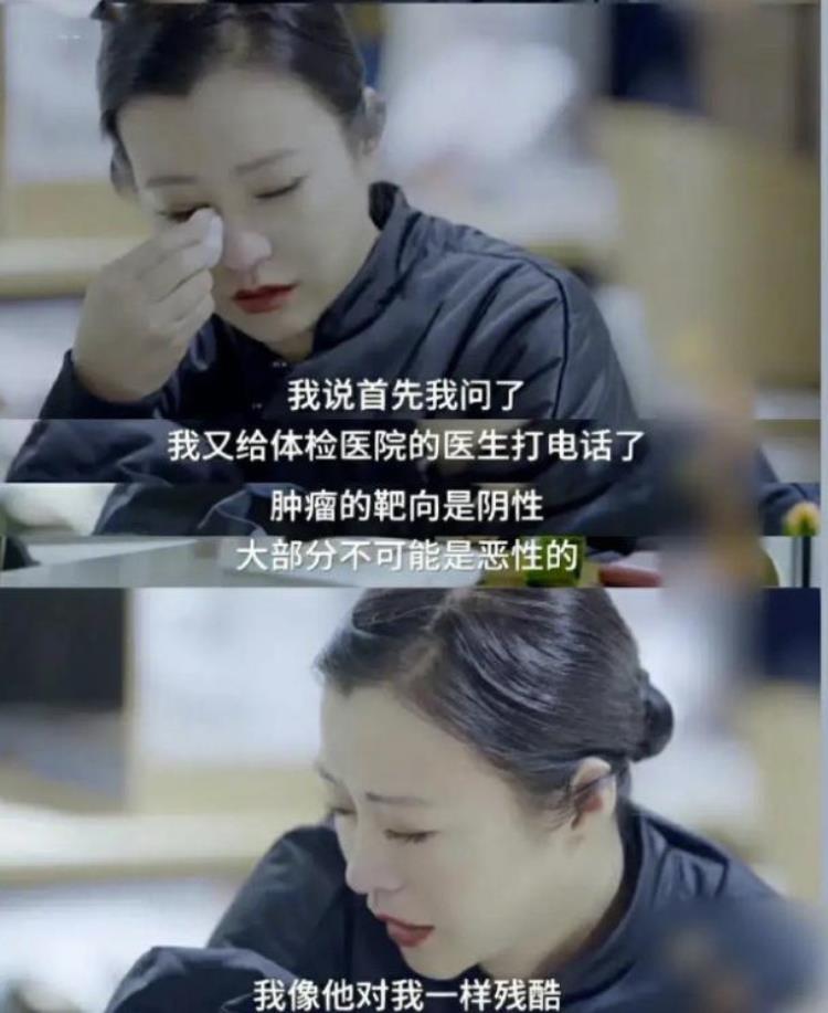 鲍蕾夫妻,鲍蕾谈男闺蜜