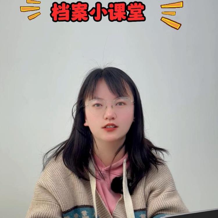 毕业还没找到工作,档案放在哪里好,毕业10年档案不知道存放在哪里