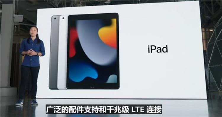 苹果平板电脑a13处理器,ipad第九代A13