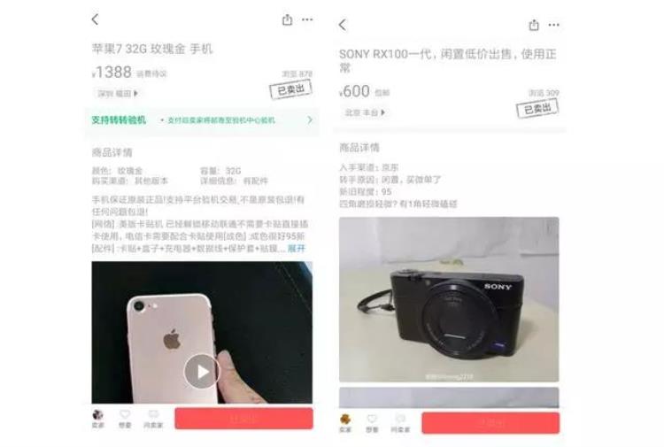 转转怎么出售东西,转转二手实体店加盟