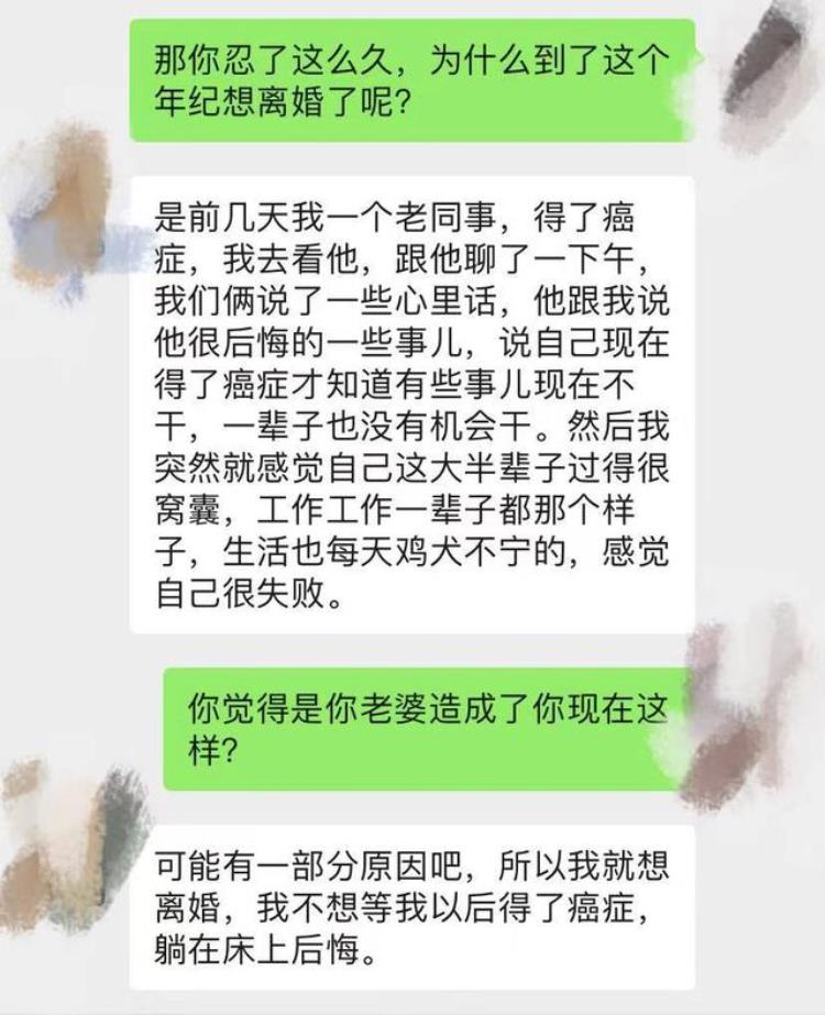 中年离婚男人的想法,中年离婚的男人命运