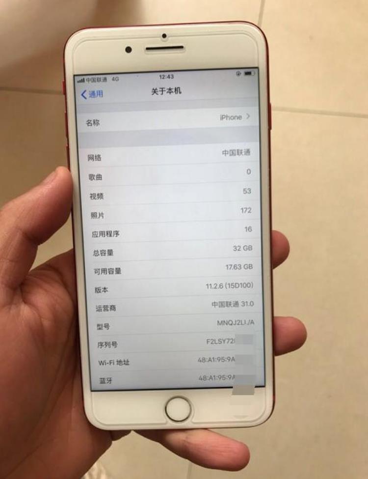 苹果7p红色128g可以卖多少钱「又来一个考智商的网友3500元出售32GBiPhone7Plus红色版」