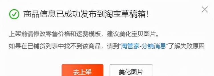 新手开淘宝店铺在淘宝1688上一件代发能赚钱吗「1688批发网店赚钱吗」