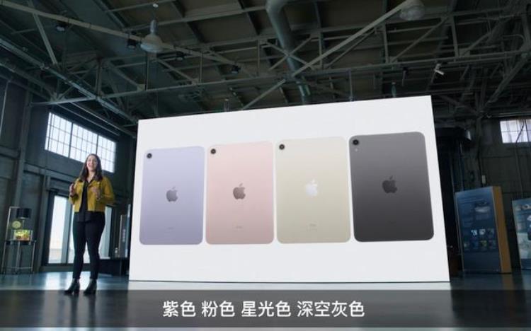 苹果发布新款iphone13,苹果13新系列什么时候会降价