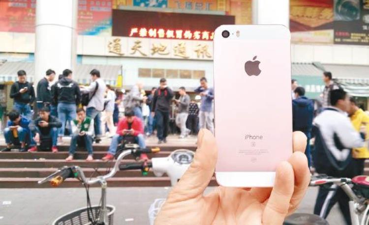 苹果以旧换新价格太低,iphone se以旧换新值多少钱