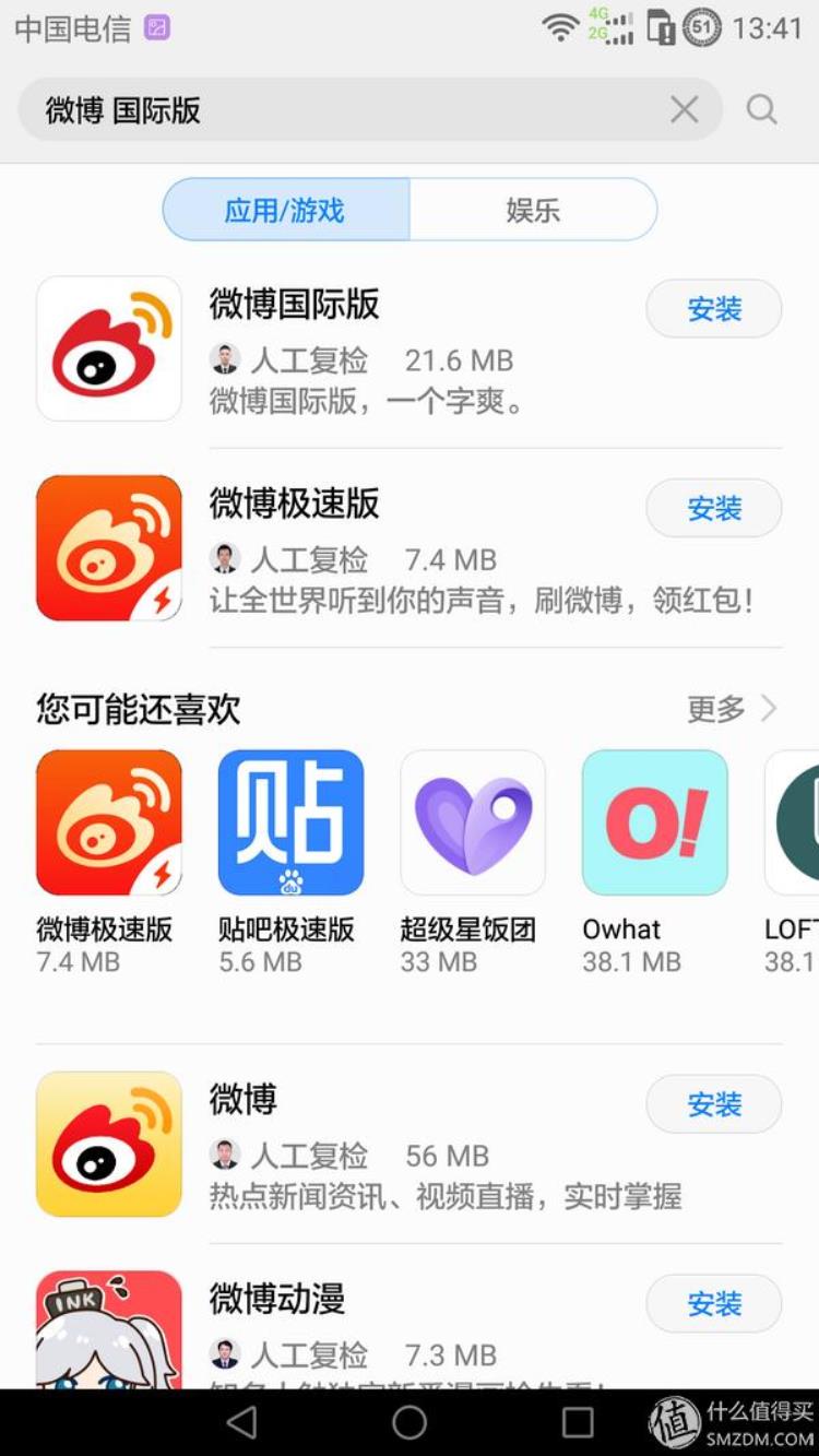 双胞胎用哪个软件,双胞胎app