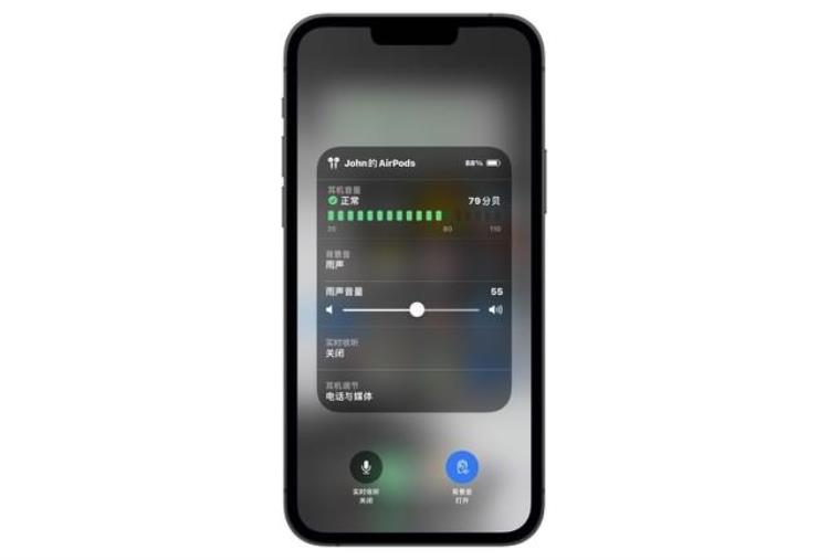 ios15为你的听力健康做了5件非常有意义的事「iOS15为你的听力健康做了5件非常有意义的事」