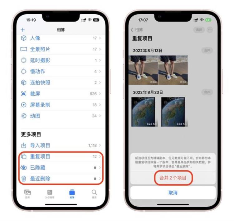 ios16值得升级吗,ios 16版本都有什么新功能