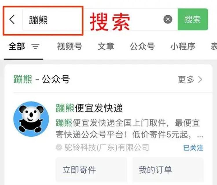 开网店怎么找快递便宜,网店刚起步怎么发快递便宜