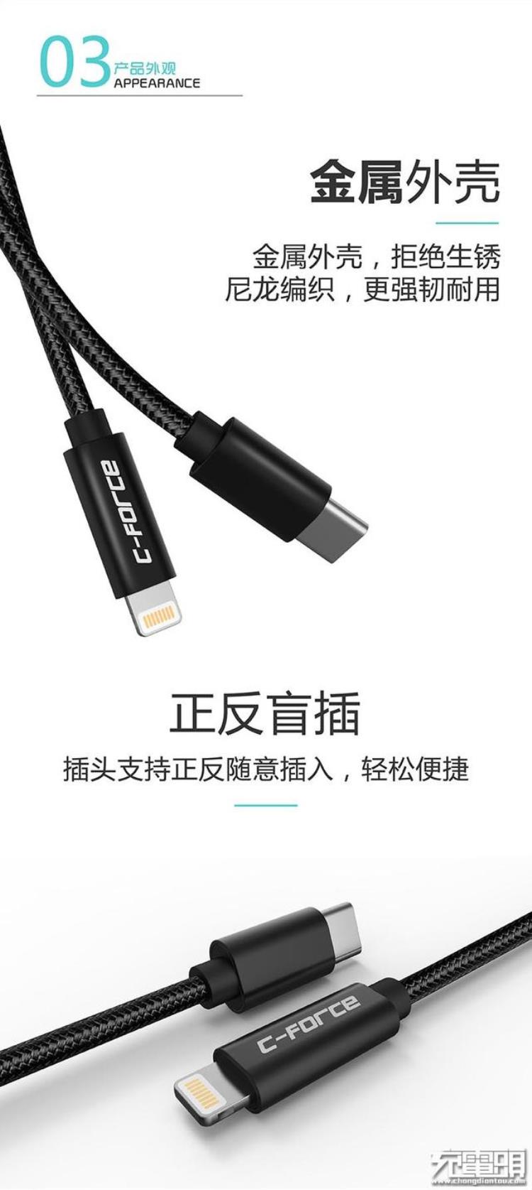 usb-a苹果快充,闪充数据线苹果type-c二合一头