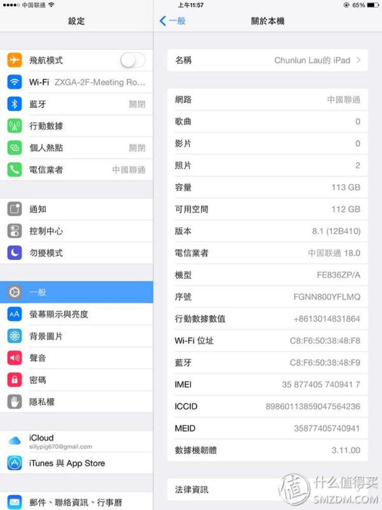 港版ipad2020,ipadmini232g港版多少钱