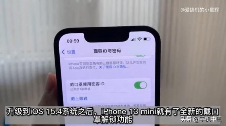 相同的iPhone13不同的各行各业记录值得被看到的故事