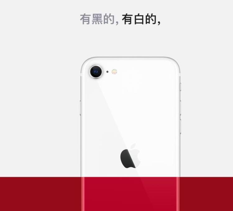 苹果se 芯片「iphone se芯片」