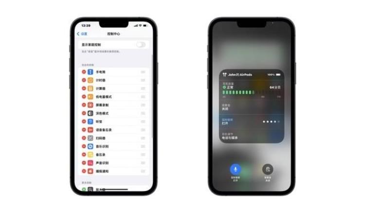 ios15为你的听力健康做了5件非常有意义的事「iOS15为你的听力健康做了5件非常有意义的事」