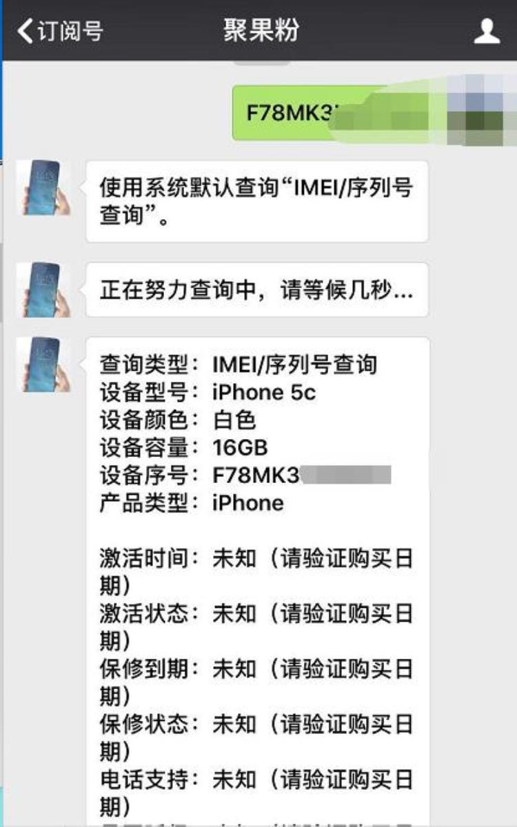 iphone5c最佳系统版本「230元入手iPhone5c系统绝版手感极佳」