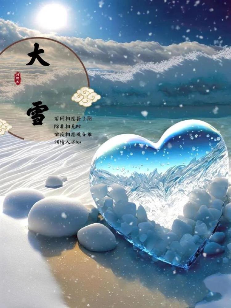 大雪高清雪景壁纸,壁纸高清无水印下雪