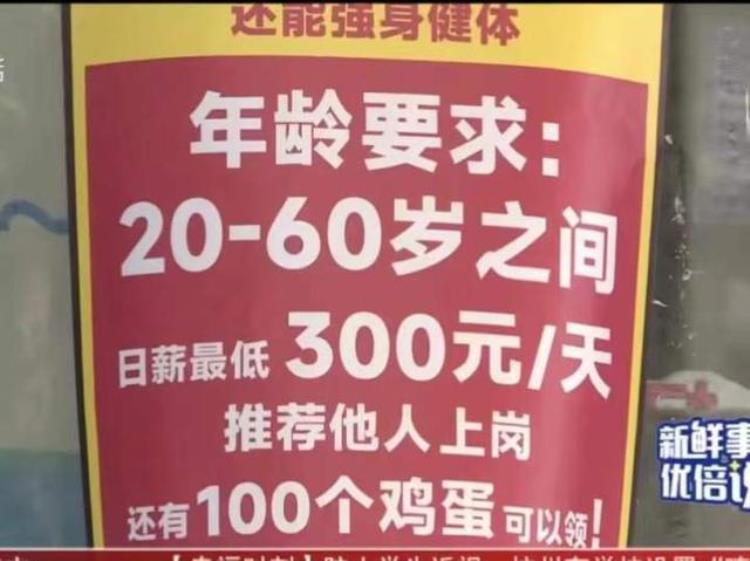 杭州快递招聘临时工,大龄工千灯招临时工300一天