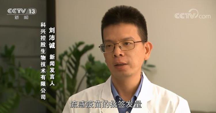 流感疫苗为何供不应求新冠疫苗何时上市秋冬季的防疫还须慎终如始