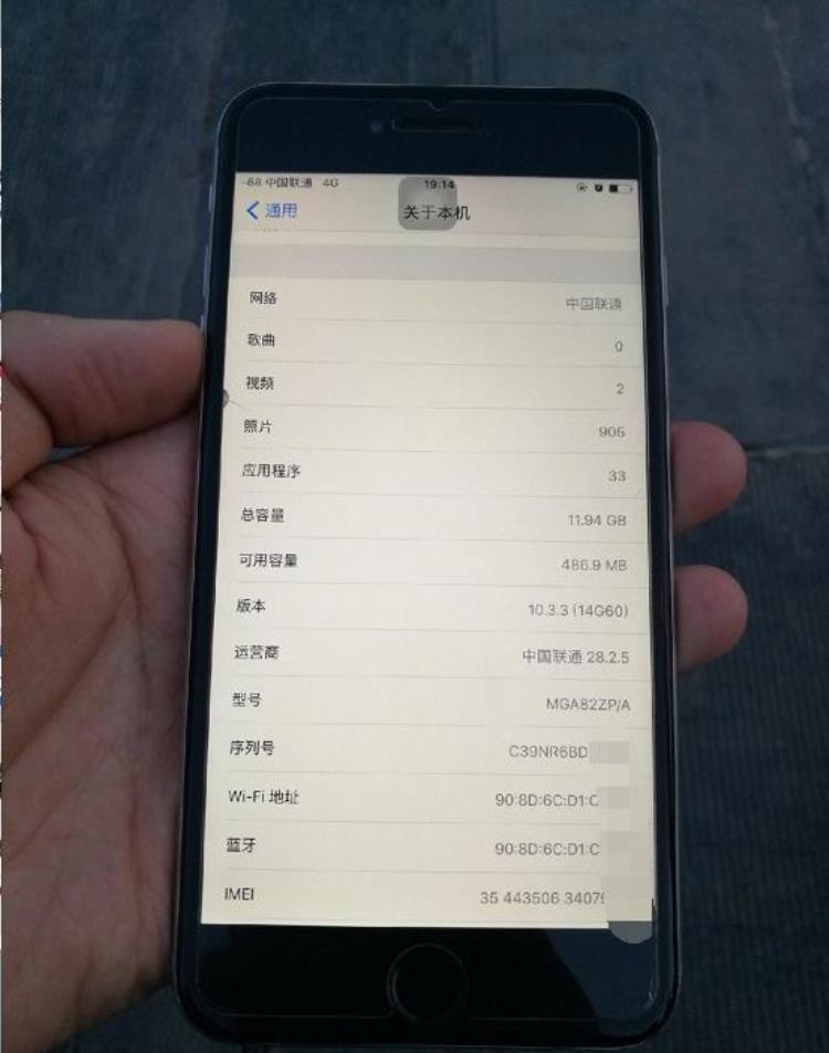 苹果6plus深空灰,iphone6plus最高价