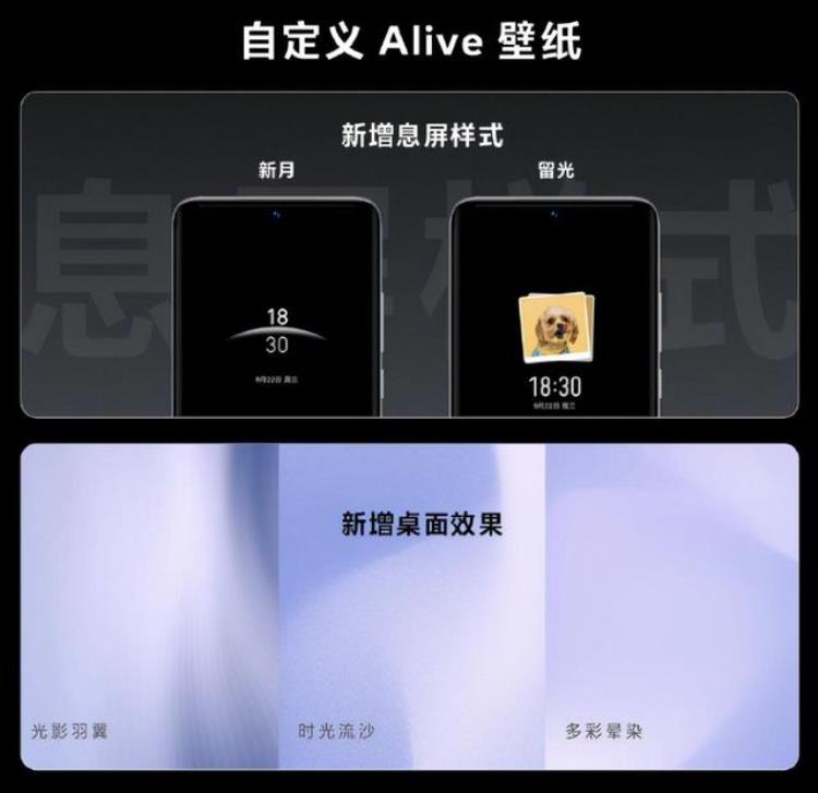 iOS16最新版本适配纯黑息屏效果论人性化体验还得看国产系统