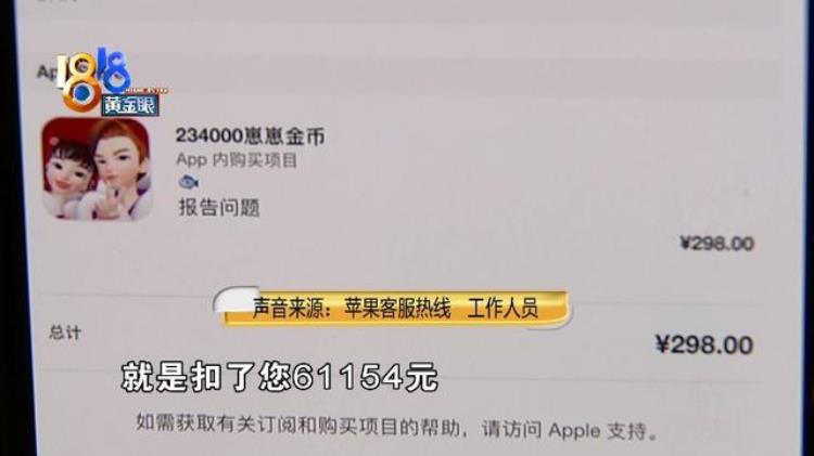 一个月往游戏里充50多吗,充值了游戏好几万后悔了